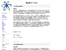 Tablet Screenshot of firefox.cathayan.org