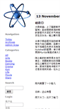 Mobile Screenshot of barb.cathayan.org