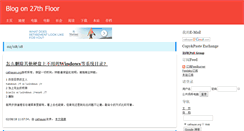 Desktop Screenshot of blog.cathayan.org