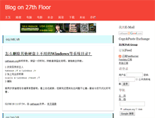 Tablet Screenshot of blog.cathayan.org